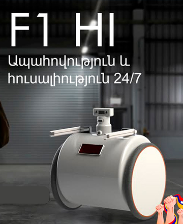 Left Banner